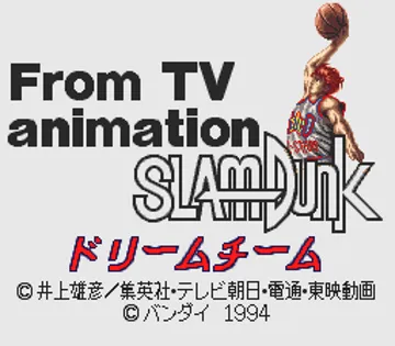 From TV Animation Slam Dunk - Dream Team - Shuueisha Limited (Japan) screen shot title